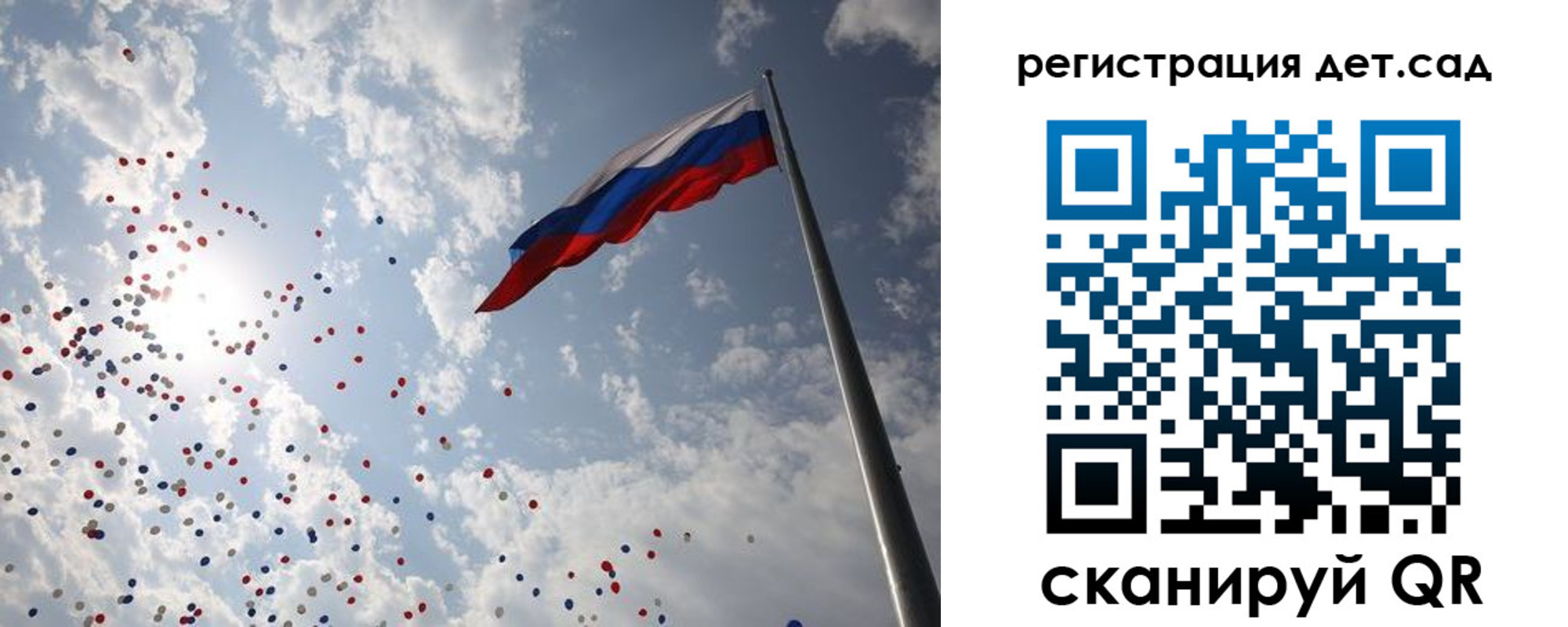 прописка поиск в Санкт-Петербурге