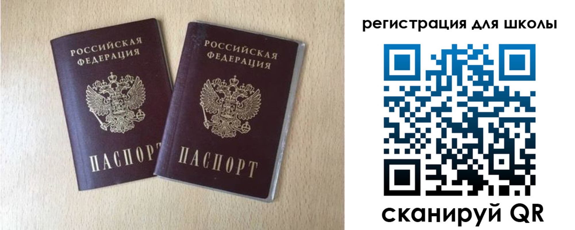 временная регистрация собственник в Санкт-Петербурге
