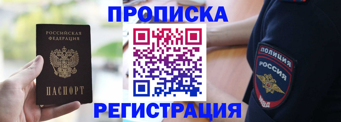 регистрация для дет. сада в Санкт-Петербурге