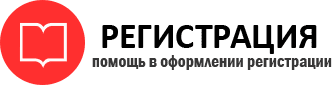 прописка в Санкт-Петербурге id784877